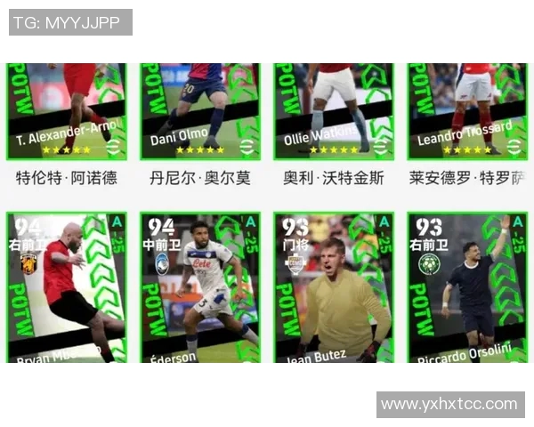 实况足球中球星闪耀功能解析及其对游戏体验的提升