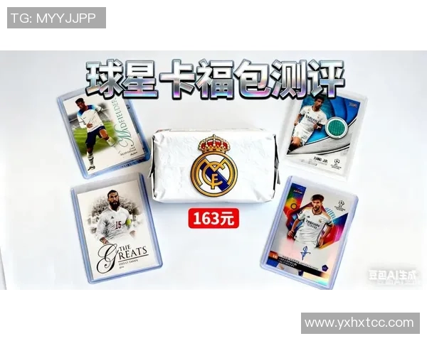 文具店球星卡是否适合用作足球比赛装备的探讨